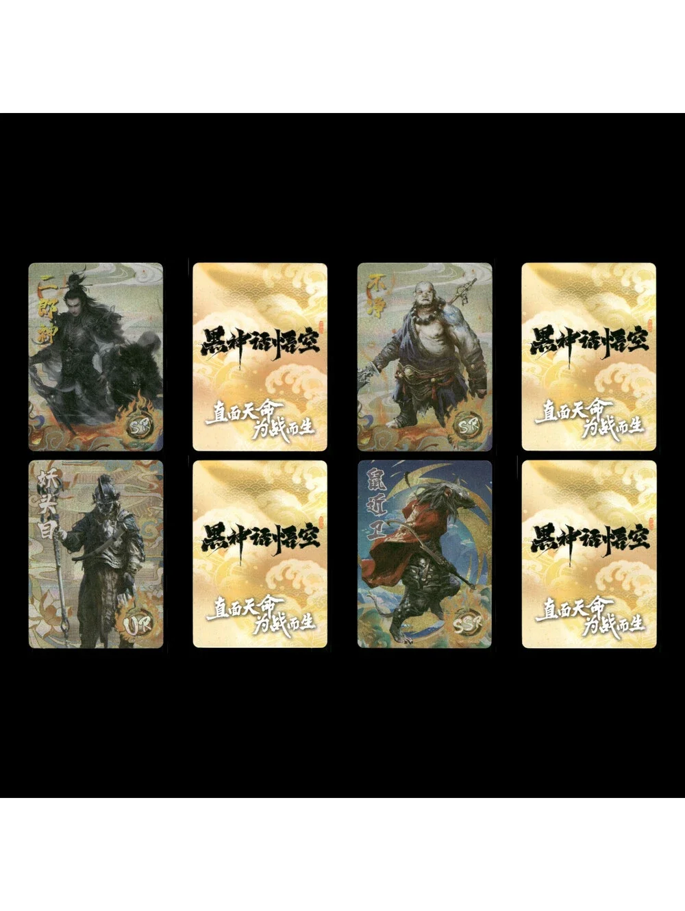 Wu Kong Era Chinese Warrior Art Cards Lot x30 UR SSR SR High Rarity Collection
